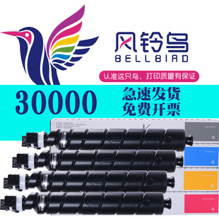 适合原装京瓷TK-8803墨粉组件P8060cdn激光打印机粉盒ecosys碳粉