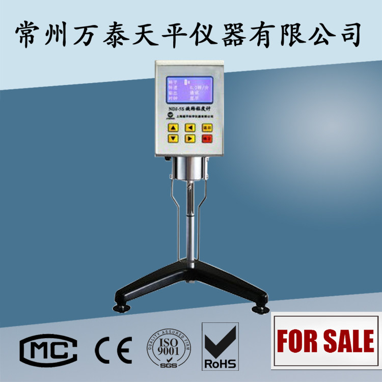 NDJ-8S 数显式旋转液体粘度计 上海越平产 测量液体粘度