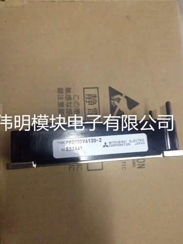 PM200DVA120-2 PM300DVA120-2 PM400DVA120-2全新原装进口原标签