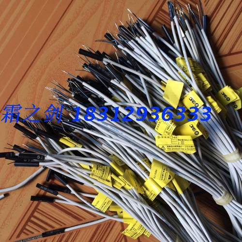 正品SMC磁性开关D-F9B D-F9N D-F9P D-F9BV D-F9NV D-F9PV 二手的