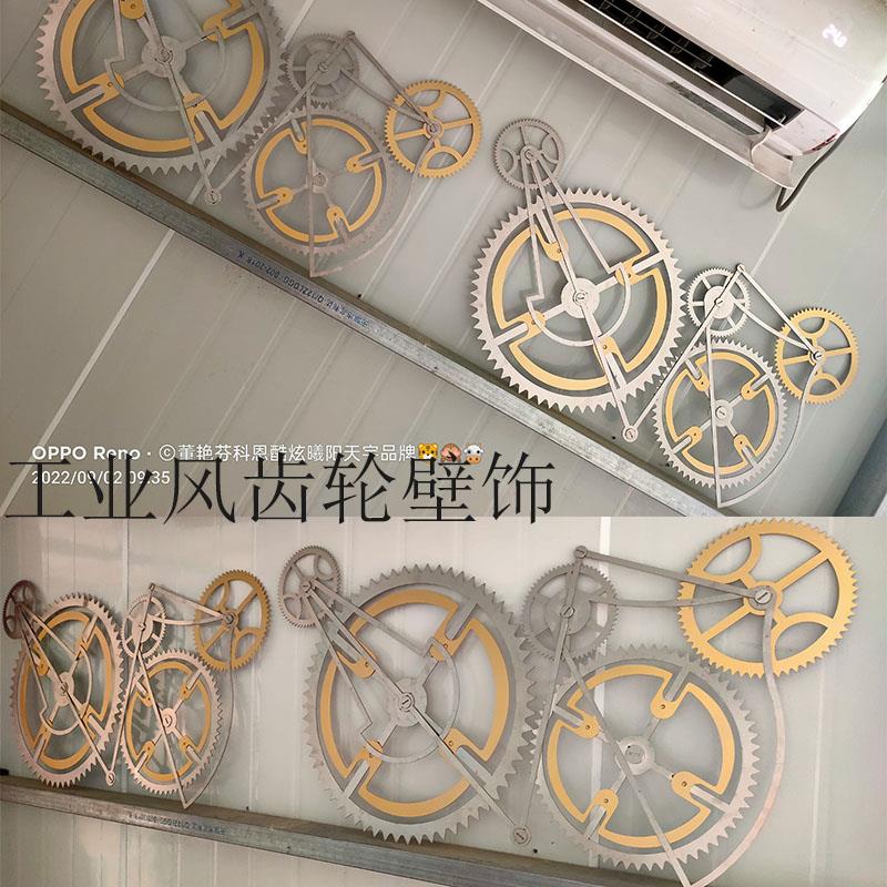 工业风铁艺机械不锈钢齿轮壁饰墙壁壁挂墙饰酒吧餐厅装饰品定制