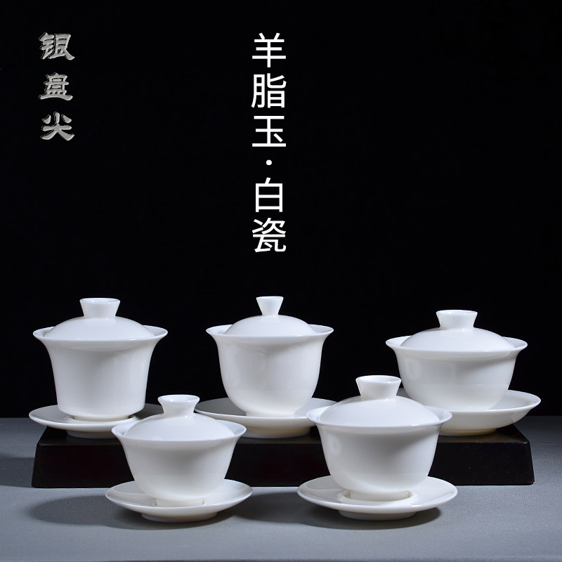 银盘尖德化白瓷盖碗茶杯单个泡茶具盖碗大号薄胎陶瓷三才盖碗套装