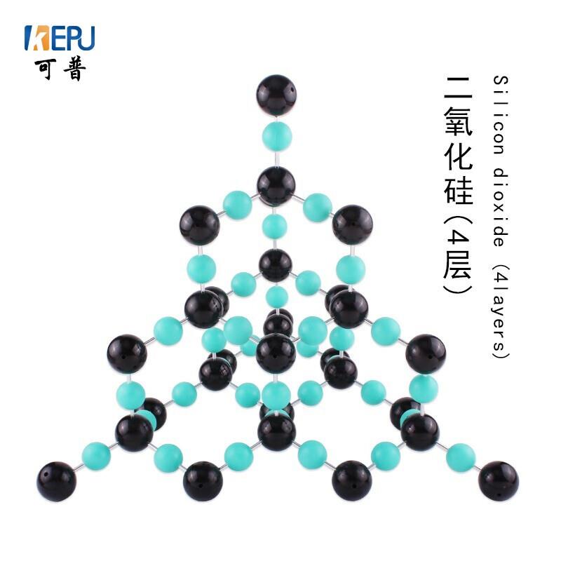 常见精选晶体结构模型15种一套氟化钙硫化锌金红石氯化钠碳60金刚