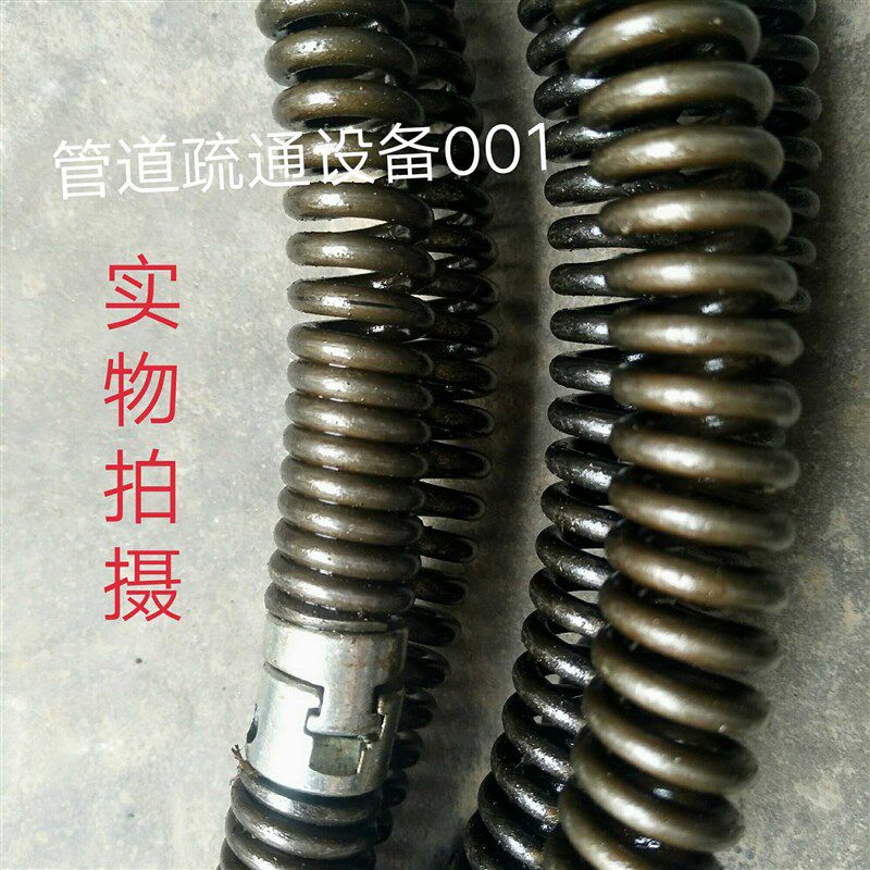 管道疏通机弹簧加密加粗16mm管道下水道疏通器电动工具20米软轴