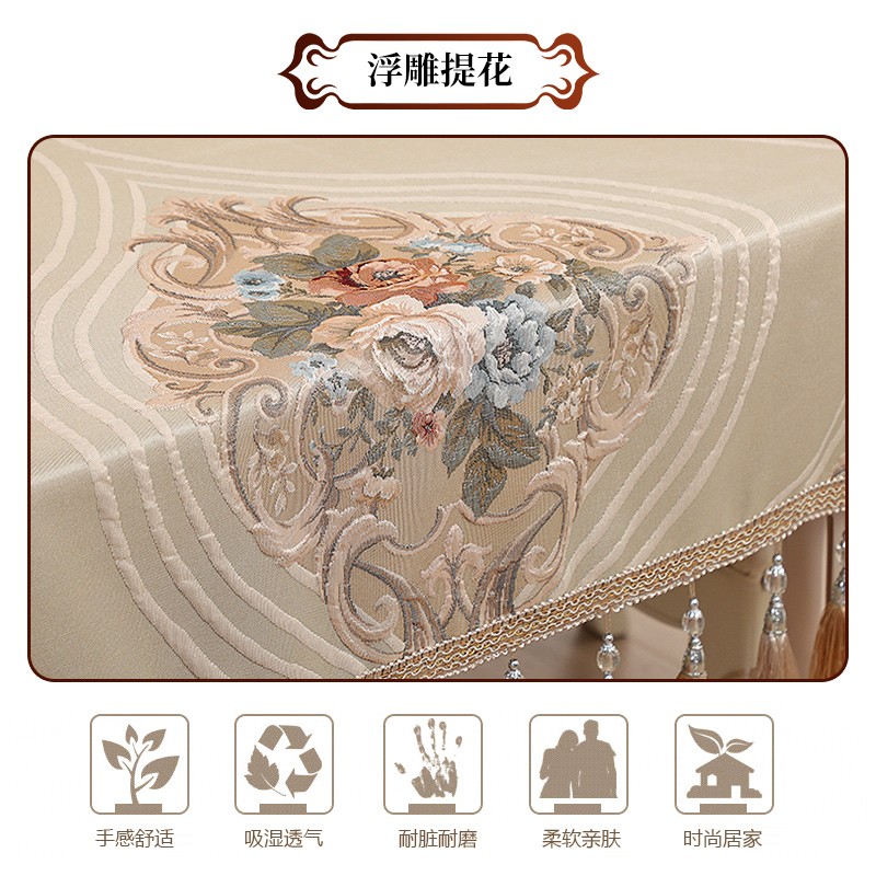 欧式茶几桌布布艺高档奢华长方形美式餐桌布台布方桌正方形家用