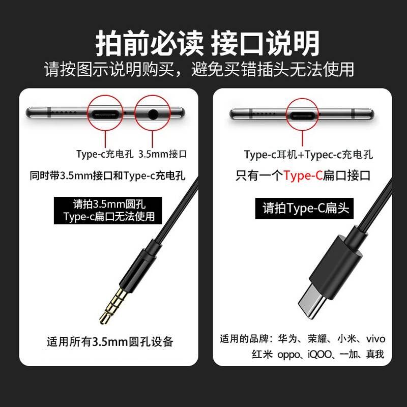 适用有线入耳式尼龙绳耳机耐磨耐普通有线耳机