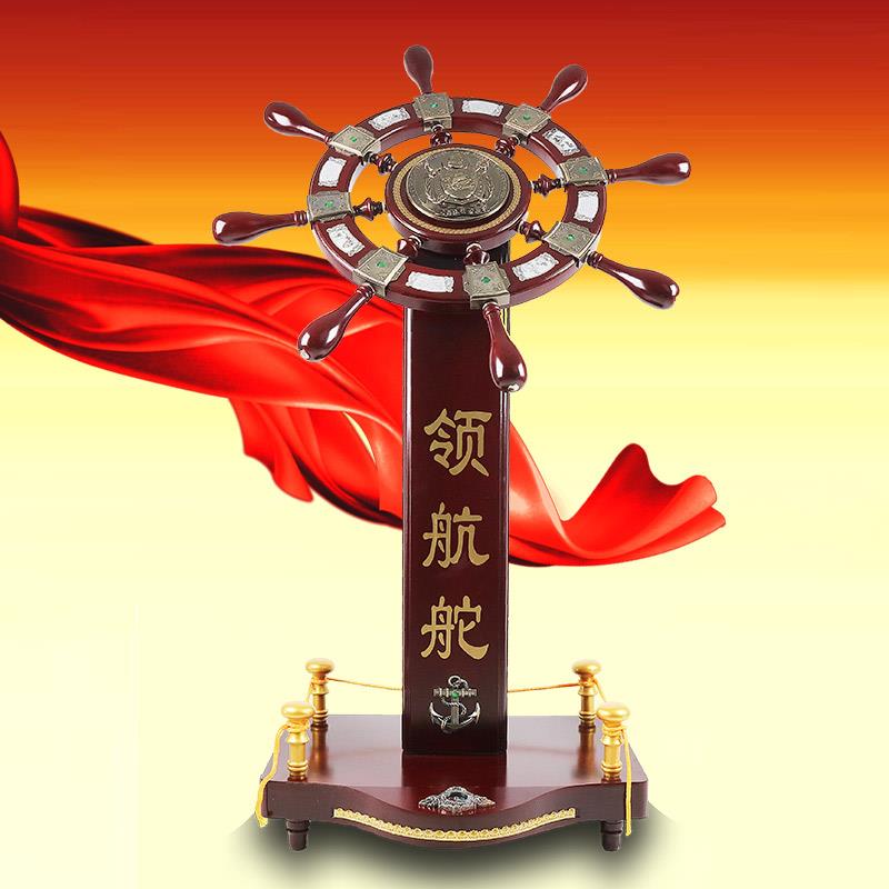 领航舵落地摆件舵手船舵装饰品办公室公司门店开业乔迁周年庆礼品