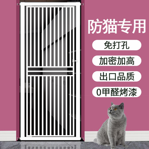 拦防猫门栏宠物围栏栅栏猫咪隔离栏杆狗狗护栏挡板室内笼子免打孔