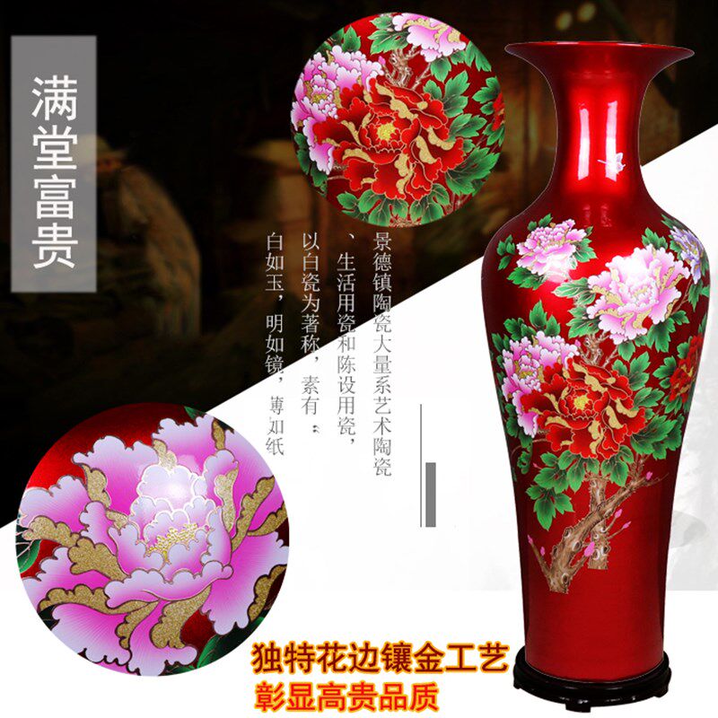 景德镇陶瓷器水晶釉大花瓶 金色牡丹落地花瓶客厅新房家居大摆件