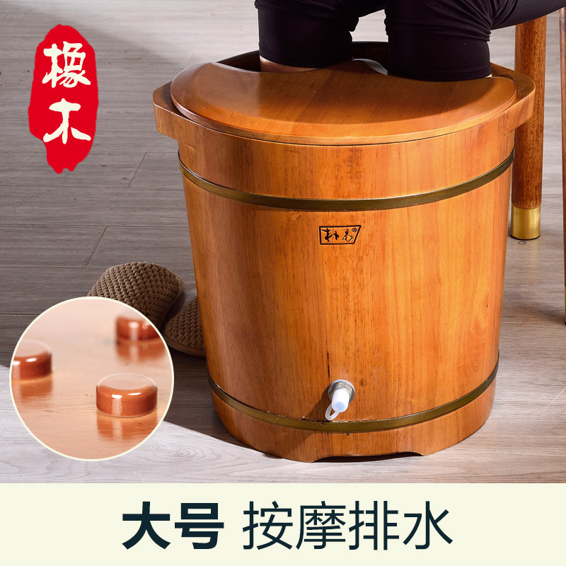 朴易泡脚木桶家用足浴桶泡脚桶木盆实木桶泡脚小号橡木实木包邮