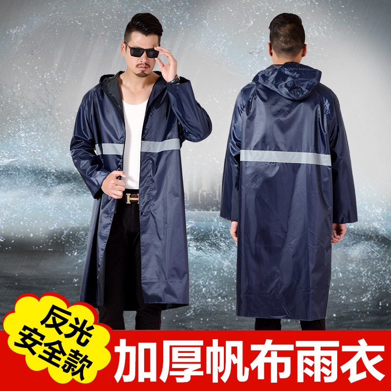 带拉链帆布加厚反光条雨衣男 户外工作连体劳保防大雨雨衣耐磨图片