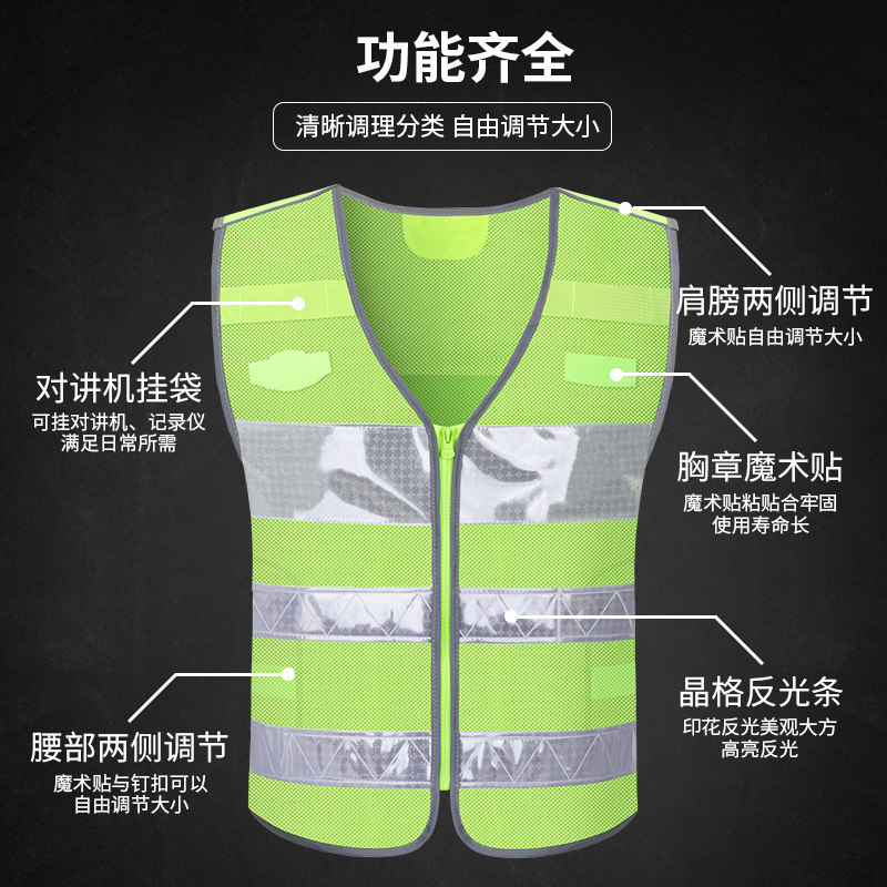 反光背心夜间荧光马甲施工安全服骑行夜光马夹交通反光衣