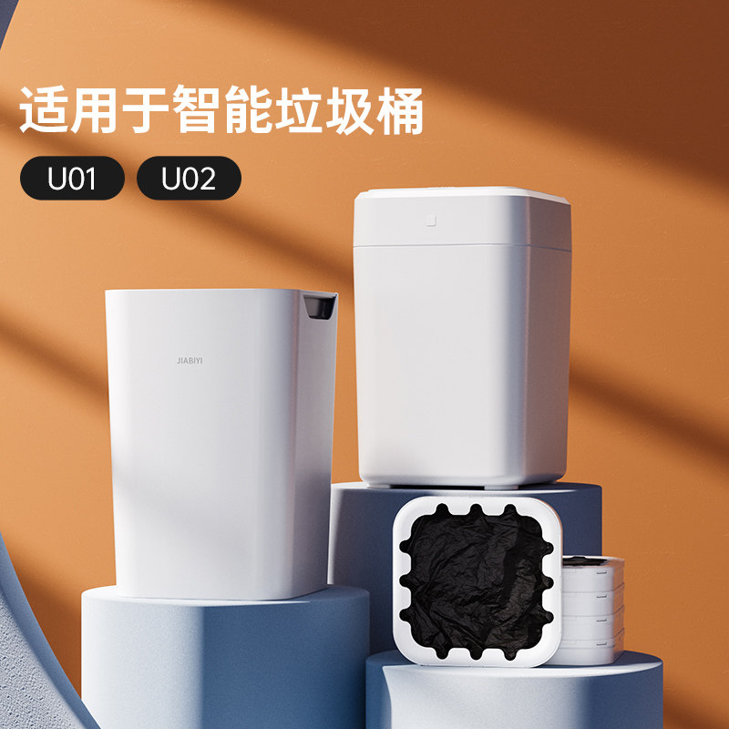 家必宜无断点一体式加厚黑色垃圾袋 家用大号点断型打包换袋专用