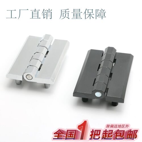 海坦 工业重型铰链 CL226-5A铰链 90*60六脚螺柱 配电柜加厚合页