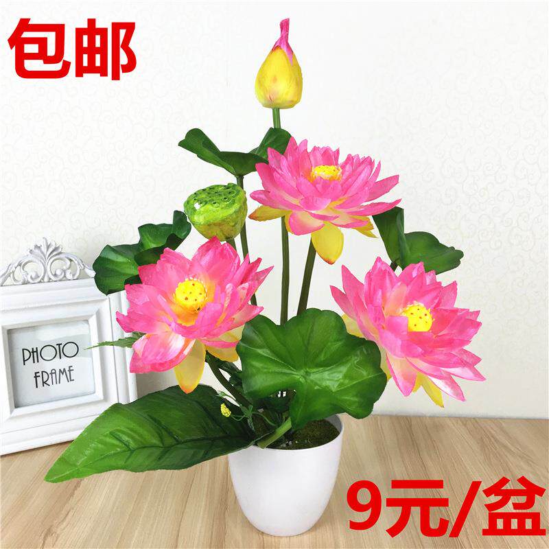 假花仿真荷花供佛套装带花瓶寺庙摇篮