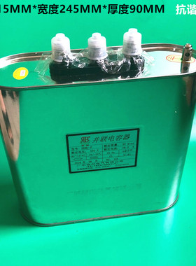 BKMJ-0.45-30-3-P  电容
