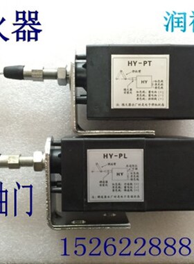 12V/24V柴油发电机油门控制器HY-PL电动油门 停车熄火器HY-PT