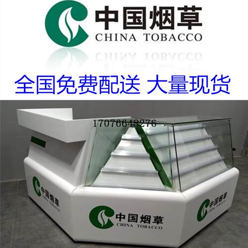 中国烟草烤漆烟酒展柜高密度板柜台超市便利店收银柜台钢化玻璃烟