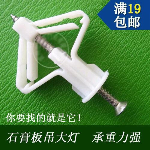 石膏板专用飞机膨胀管塑料m8自攻螺丝尼龙锚栓空心墙胶塞8*50胀管