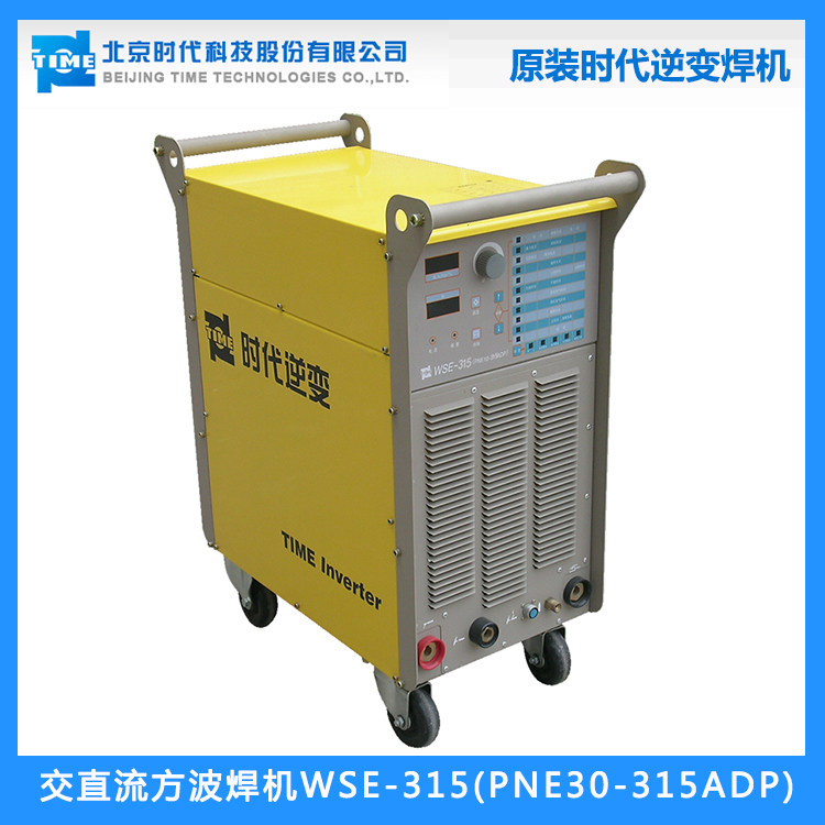 时代逆变氩弧焊机配件WSE315交直流电焊机线路板水冷氩弧焊枪气表