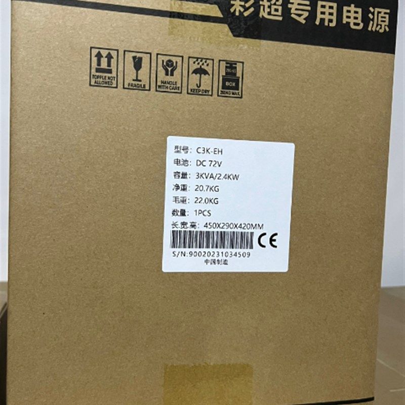 C3K-EH彩超专用UPS电源 医疗设备 精密医疗设备用3KVA/2.4KW2400W
