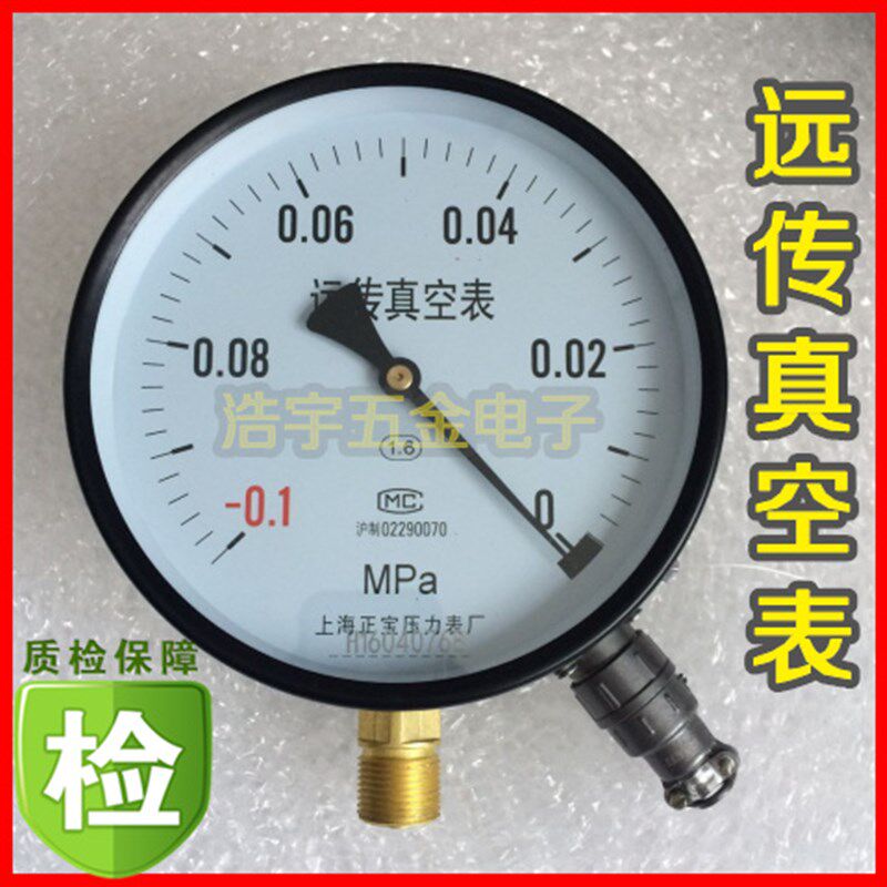 YTZ-150电阻远传真空表 -0.1-0MPA 负压远传真空压力表 上海正宝