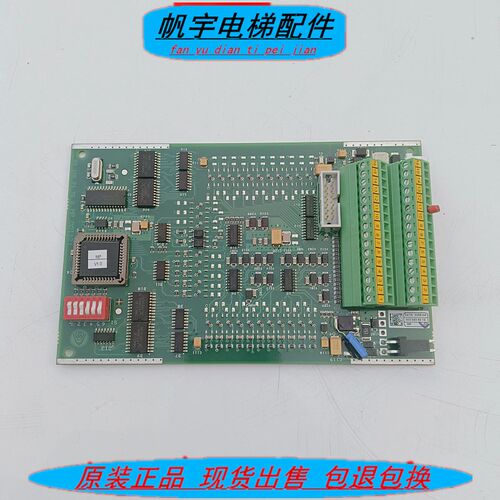 蒂森MP 电梯配件MP001121LS电路板 控制板高峰运行板TCM MP