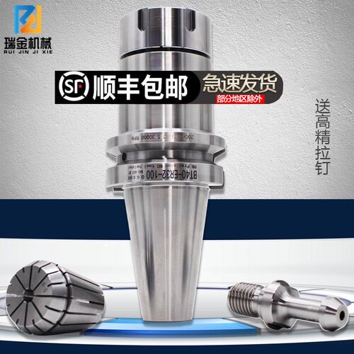数控刀柄BT30-ER25-70ER2040BT40-er32-100CNC机床加工中心铣刀柄