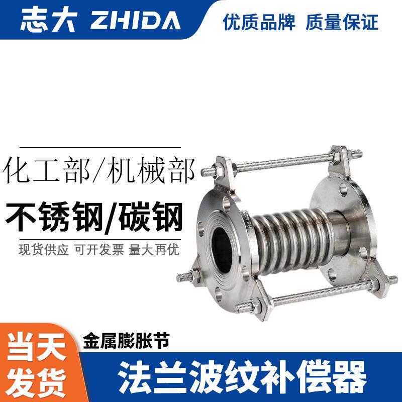 不锈钢补偿器304真空拉杆管d洗车机