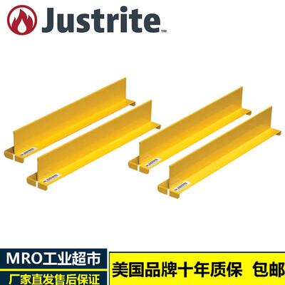 JUSTRITE美国钢质搁板4件套隔板29985适合所有带有14英寸深搁板柜