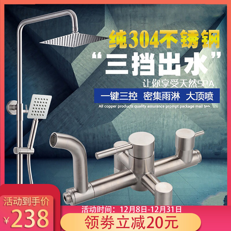 淋浴花洒套装家用304不锈钢增压卫生间顶喷浴室淋浴器淋雨喷头