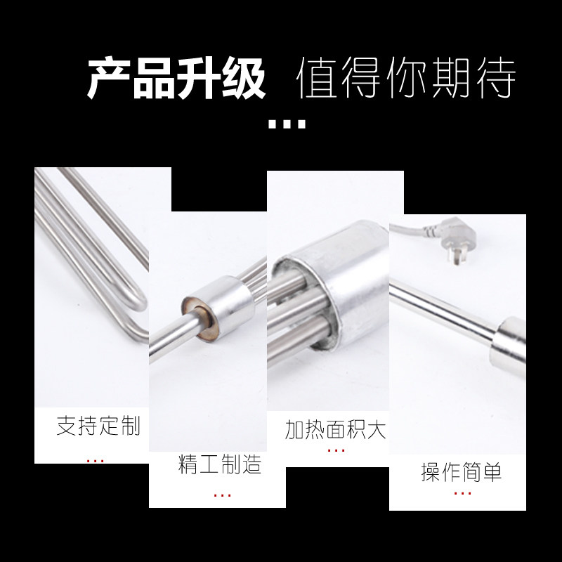 不锈钢油桶加热器手提式化油豆浆锅电热棒加热管加热棒大功率工业