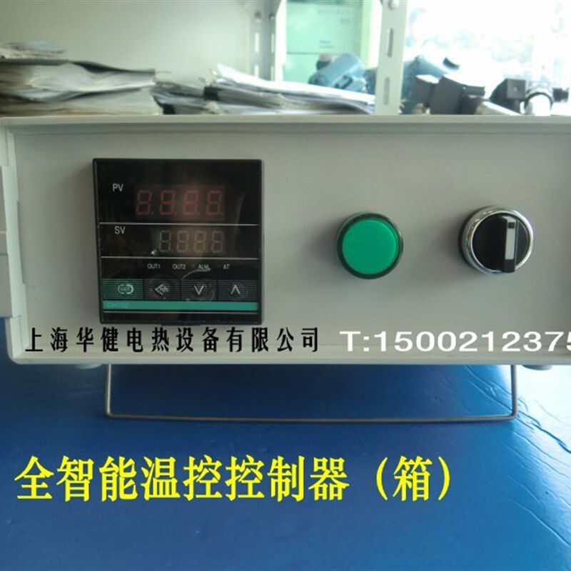 温控箱 多功能智能控温箱 烘箱 孵化温度控制器 烘道控温