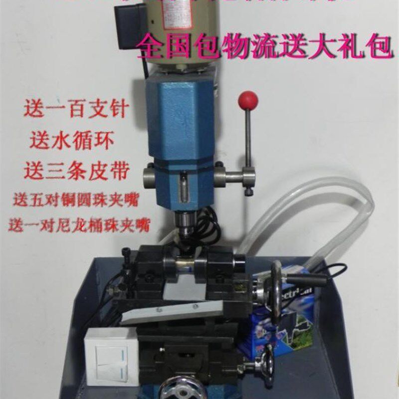 高速无刷马达玉石/翡翠/玛瑙/珍珠/琥珀/贝壳珠子打孔机/打眼机