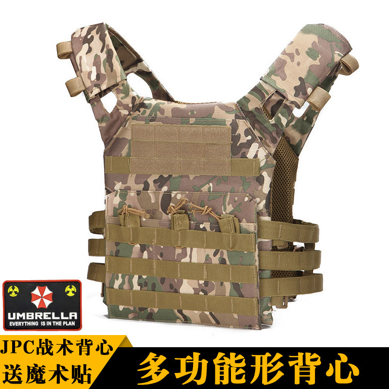 战术马甲特种兵防刺背心户外男CS军迷轻量化战斗装备迷彩服防弹衣