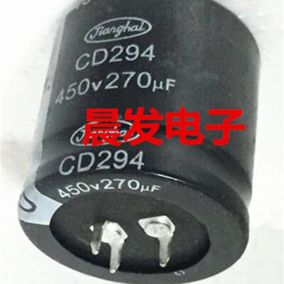 CD293 电容450V270UF CD294 CD296 400V330UF390UF 280UF