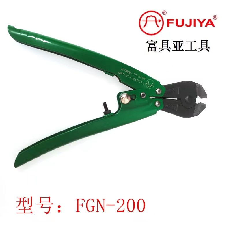 台湾进口原装正品FGN-200富具亚工具FUJIYA 品牌小铁剪8寸