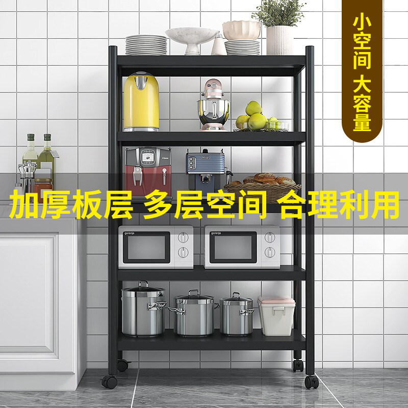 厨房夹缝置物架窄冰箱收纳柜微波炉调料品落地多层铁艺移动小推车