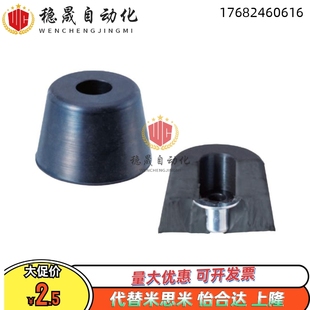 ECRKC ECRK10 15 16 18 20 24 26 30 3225 3520带轴环导电橡胶脚