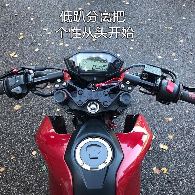 分离把手改低趴M3猴子M5电动车龙头把大公仔MSX125摩托车方向把