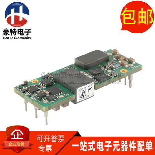 UIE48T24050-NDA0G 进口 120W DC-DC 18-75V 48V转5V 24A电源模块