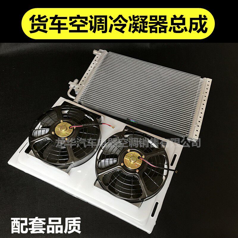 汽车空调电子扇双轴承10寸冷凝散热器风扇水箱电子扇12V24V改装罩