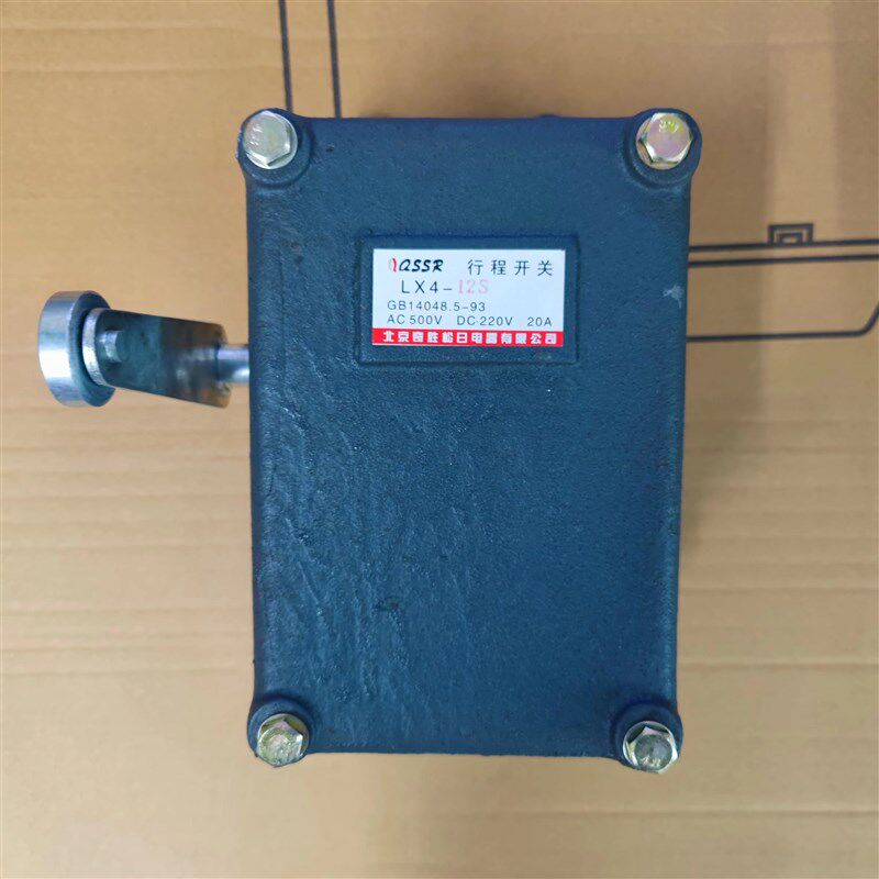 北京奇胜LX4-11S LX4-12S行程开关铸铁外壳限位器单滚轮防水银点