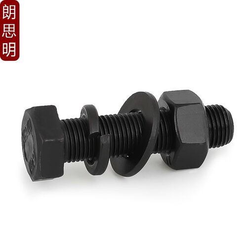 M10M12M14M16M18 10.9级外六角螺丝螺母套装高强度螺栓*20x30-250