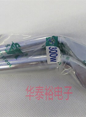 实益外热式大功率电烙铁头 纯铜80W 100W 150W 200W300W弯扁头