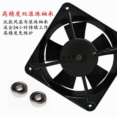 MQ20060HBL2 20060 20CM 220V双滚珠轴流 交流散热风扇工业排风机