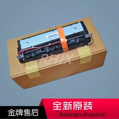 全新  联想7268W加热组件2268 2268W 7268 7208Wpro 7288 7298W