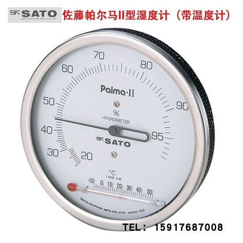 日本SATO佐藤表盘式温湿度计7540-00 HIGHEST I 7542-00 II