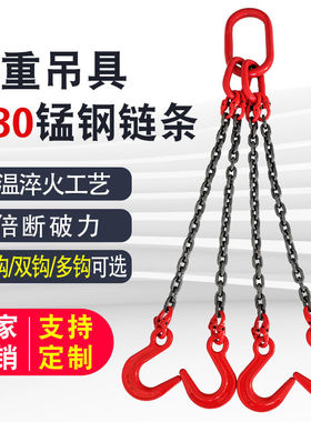 德国进口日本恒牛起重吊索具G80锰钢链条吊钩吊环组合铁炼挂钩高