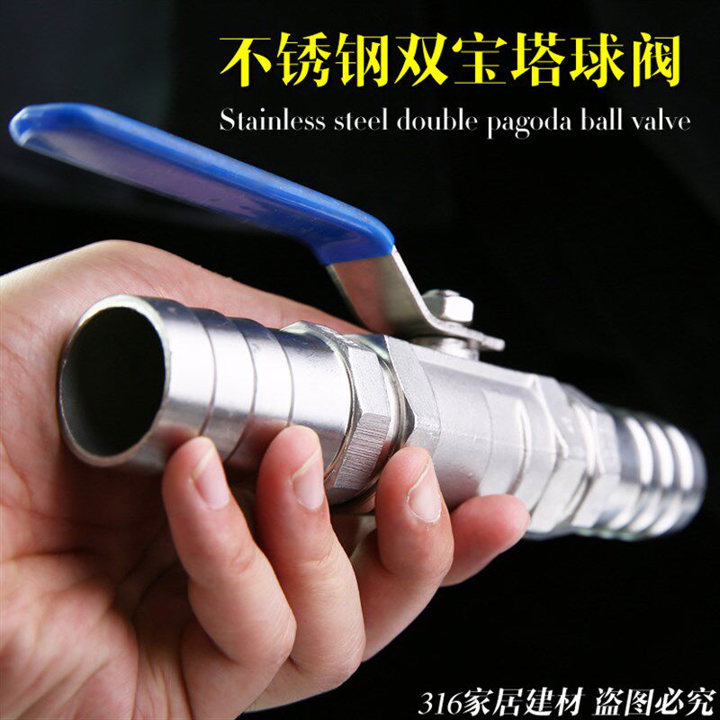 水管皮管宝塔直通阀球阀汽车改装油箱阀门油路控制开关汽车暖风阀